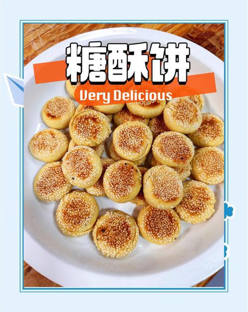 桥东区糕点市场的新星与故事